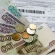 Депутат Госдумы предлагает ввести мораторий на повышение тарифов