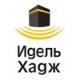 Главу «Идель Хаджа»  освободили