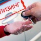 Лизинг грузовых автомобилей – плюсы и минусы