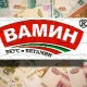 «ВАМИН Татарстан» обвиняют в мошенничестве
