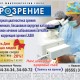 Отчего сохнут глаза?