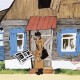 Ностальгия по верной дружбе и экологически чистым местам