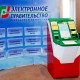 Так ли открыто  наше госуправление, как об этом говорит министр?