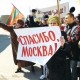 Приднестровье:  без России никуда?