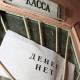 Невкусные  «завтраки»