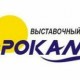 Весна-2014 в Набережных Челнах будет спортивной