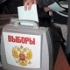 ЧЕСТНЫЕ ВЫБОРЫ?  НЕ СМЕШИТЕ!