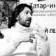 Сергей Шнуров:«У каждого свой срок»