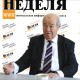 Укетай Байжомартов: «За что казахи любят татарок?»