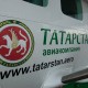 Авиакомпания «Татарстан» доживает последние дни?