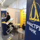 «Юниаструм Банк» и НБКИ запустили сервис по получению кредитной истории юридическими лицами