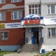 Открывать магазины на первых этажах жилых домов могут запретить