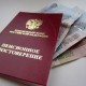С 1 июня в России перестанут выдавать пенсионные удостоверения