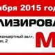 Тульская специализированная выставка «МОЙ ДОМ-2015» пройдет в последних числах октября