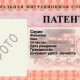 ФМС отменит продление патентов для мигрантов