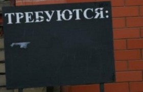 Моногорода РТ не справляются с безработицей