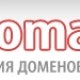 Сервис 2domains предложил удобные цены на выделенный и виртуальный сервер