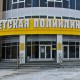 Поликлиники Татарстана нуждаются в модернизации