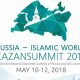 Саммит в Казани – связь России с исламским миром