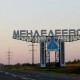 Новая ТОСЭР может появиться в Менделеевске