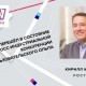 «Ростелеком» стал стратегическим партнером RIW 2019