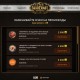 Blizzard Entertainment и «Додо Пицца» запускают акцию в честь 15-летия World of Warcraft