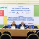 25-й МЕЖДУНАРОДНЫЙ ФОРУМ «ТЕХНОЛОГИИ БЕЗОПАСНОСТИ», ИНВЕСТИЦИИ В БЕЗОПАСНОСТЬ — ГЛАВНЫЙ НАЦИОНАЛЬНЫЙ ТРЕНД