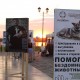 Приютам для животных предложили новые правила