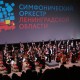 Классическое искусство в новом формате: “Таврический” оркестр выступит с онлайн-концертом 27 марта 2020 года с применением передовых технологий виртуальной реальности