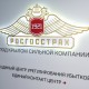 «Росгосстрах» продолжает полноценную работу в сложных эпидемиологических условиях