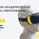 Ingate открывает академию цифрового бизнеса
