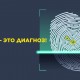 Ingate предлагает бизнесу пройти бесплатную диагностику маркетинга
