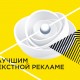 Ingate запускает онлайн-курс по контекстной рекламе