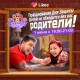 Семейные посиделки в Likee: какая знаменитость выращивает цыплят на карантине?