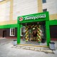 Альфа-Капитал приобрела объект на Рублевском шоссе в состав ЗПИФа
