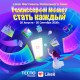 Сам себе режиссёр: фестиваль мобильного кино в Likee