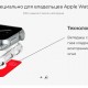 Для владельцев Apple Watch разработали противопожарный чехол