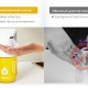 Забота о здоровье и семейном бюджете: Simpleway запускает ограниченную акцию на инновационный автоматический дозатор жидкого мыла