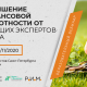 Журналистам: Минфин России проведет серию образовательных мероприятий