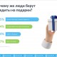 Исследование Bankiros.ru: “Жители России готовы идти на любые жертвы, лишь бы не влезать в “кредитное рабство”
