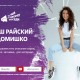 Социальная сеть «Привет, сосед!» запустила новый онлайн сериал на YouTube о жизни соседей по-новому