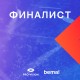 Проект Pro-Vision – двукратный финалист bema! 2021