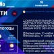 Общение с аудиторией с эпоху визуализации: сервис PRTV.SU для создания слайд-шоу под телевизоры Smart TV и Android TV