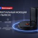 Новая эра умных технологий: Xiaomi представляет самоочищающийся робот-пылесос Lydsto R1