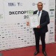Производитель чая и кофе МАЙ удостоен премии «Экспортёр года»