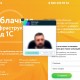Маркетологи ухитрились удерживать посетителей на сайтах с помощью ВидеоВиджетов