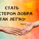 В Нижнем Новгороде появится удивительная арт-мастерская, которая поможет людям в сложный период жизни