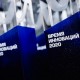 В Дубае объявят лидеров в области инноваций и цифровизации