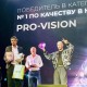 Pro-Vision – агентство №1 по качеству сервиса