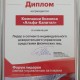 «Альфа-Капитал» получила две премии агентства «Эксперт РА»